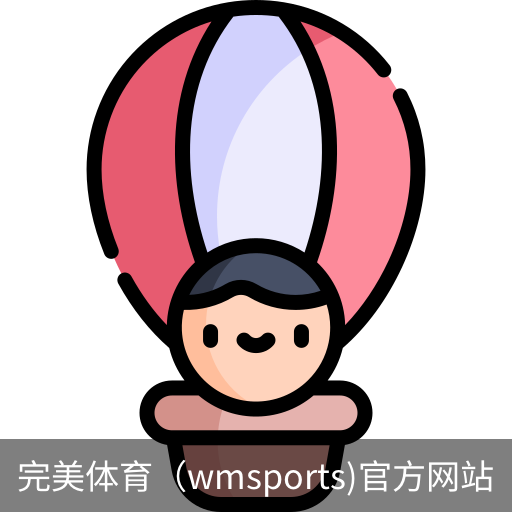 完美体育，WMsports，完美体育官方，完美体育平台，完美体育下载